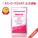  hyaluronic acid supplement functionality display food hiaromo chair tea -240ki You pi-