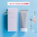  hand cream hyaluronic acid deco rute aging ki You to Piaa handle deco ruteki You pi-