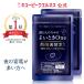 ki You pi- официальный хороший время One 60 день для 60 шарик хороший время supplement дополнение ..2 месяцев энзим уксус кислота .... уксус 