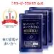 ki You pi- официальный хороший время One 90 день для 90 шарик хороший время supplement дополнение ..3 месяцев энзим уксус кислота .... уксус 