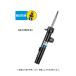  Bilstein B4 амортизаторы задний ( 1 шт. ) Renault Kangoo (1) 1.4/1.6 KCK7J/KCK4M BNE-B172