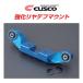  Cusco strengthen rear diff mount WRX-STi VAB 6A1 489 A