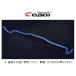  Cusco стабилизатор передний S660 JW5 3A8 311 A22