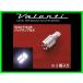 ƥ 奨LEDХ ۥ磻6500 T16 (1) VL52-T16-65