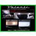  VALENTI JAPAN драгоценности LED свет в салоне комплект WRX-S4 VAG RL-PCS-WRG-1