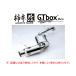  ܲ GTbox Rev ޥե顼 å ANE10G/ZNE10G