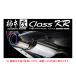��������� ���� ���饹KR �ޥե顼 C-HR NGX50 ��R1/10 T713151
