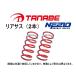  Tanabe NF210 заниженная подвеска ( задний левый правый ) MAZDA2 DJLFS DJLFSNR