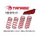  бесплатная доставка Tanabe DF210 заниженная подвеска ( для одной машины ) Alphard AGH40W AGH40WDK
