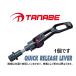  Tanabe strut tower bar for quick release lever 1 piece ( front ) Impreza GH3 QRL1