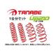  Tanabe UP210 lift up подвеска ( для одной машины ) Cross Be MN71S 4WD MN71S4WDUK