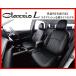 �N���b�c�B�I ���C�� �V�[�g�J�o�[ VOXY ZRR80G/ZRR80W/ZRR85G/ZRR85W 7�l��� ��� H29/7�` ET-1581 �֘A�摜1