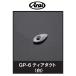 ARAI шлем опция детали GP-6tia канал белый 104455