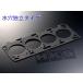 HKS �X�g�b�p�[�����Ɨ��^�C�v�w�b�h�K�X�P�b�g(1.2mm) �V���r�A/180SX PS13/RPS13/S14/S15 SR20DE/SR20DET 2301-RN039
