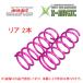 JIC X Magic заниженная подвеска ( задний ) March AK12/BK12 H102B71