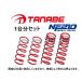  бесплатная доставка Tanabe NF210 заниженная подвеска ( для одной машины ) Move парусина LA810S LA810SNK