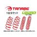  бесплатная доставка Tanabe UP210 lift up подвеска ( для одной машины ) Hustler MR52S 4WD машина MR92S4WDUK