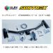 �������� SUNTREX �q�b�`�����o�[ �X�^���_�[�h (�ėp/�N���XB) �v���E�X ZVW50/ZVW51/ZVW55 TM156340