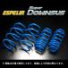 �G�X�y���A �X�[�p�[�_�E���T�X �G�u���B�o�� DA64V 4WD/NA�ԁ@ESS-762