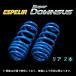  Espelir super заниженная подвеска ( задний ) Fuga 250GT Y51 предыдущий период ~H27/2 ESN-2704R