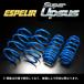  Espelir super выше подвеска Hustler J стиль 2/3 MR41S 4WD/NA машина H27/12~H30/10 ESS-6489