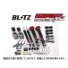 BLITZ ZZ-R DSC плюс амортизатор Serena C28/FC28