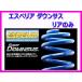 ڥꥢ ѡ󥵥 (ꥢ) ץåWRX-STi GRB ESF-835R