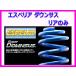 ڥꥢ ѡ󥵥 (ꥢ) եߥꥢ Х BVY12 H29/2 ESM-4351R