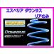 �����ڥꥢ �����󥵥� (�ꥢ����) ���ե��� �������� LA660F �����ܼ� ESF-5351R