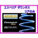 ڥꥢ 󥵥ץ饹 (ꥢ) ڡ  MK42S 4WD/NA ESS-4425R