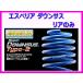 ڥꥢ ѡ󥵥2 (ꥢ) ǥ롼 ϥ B21A 4WD/ܼ  H28/12 ESN-3144R