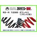RS-R Ti2000 󥵥 (ե2) ȥ CR22S/HA12S/HA21S S011TDF