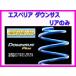 �����ڥꥢ �����󥵥��ץ饹 (�ꥢ����) N-ONE JG2 NA/������̵���� ��H29/11 ESH-3398R