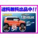 ڥꥢ ѡåץ (1ʬ) ϥ顼 MR41S 2WD/1 CVT / S-ͥ㡼 / J R06A H27/5H27/11 ESS-6482
