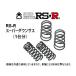RSR ѡ󥵥 若R MC22S NA 5/6 H14/9