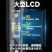iCon WM 3.2 �֘A�摜4