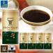 �R�[�q�[�� �g���W���u�����h �� 150g �~ 5�� ���܂Ƃߔ��� �L�[�R�[�q�[ key coffee �g���W��
