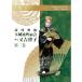 { все товар бесплатная доставка }. лампочка танцы DVD[ шар замок . Kirameki .. дом изначальный кроме того, ... второй шт ]