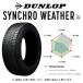  Dunlop synchronizer weather ( 1 шт. ) 165/65R15 81H 358981