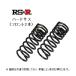 RS-R твердый подвеска ( передний 2 шт ) 6.1/4.2k Civic EF2/EF3/EF9 H040HF