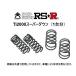 RS-R Ti2000 super заниженная подвеска Atrai S710V D123TS