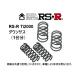 RS-R Ti2000 заниженная подвеска Lexus RX 500h F спорт Performance TALH17 T294TD