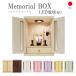 �����i ��32cm �~�j���d �������A���{�b�N�X �y�b�g�p LED�t�� ���o�t�� �ω��J�� ���{ �R���p�N�g���d �� ������� �a�� �m�� �ؐ� ���{�� ����