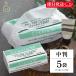 �y�[�p�[�^�I�� �Ɩ��p �N���V�A EF�n���h�^�I�� �\�t�g�^�C�v200 ���� 400�� (200�g) 5�� �L�b�`���y�[�p�[ �N���V�AEF �n���h�^�I�� �|�C���g���� ���� ���̓�