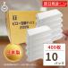  business use tissue refilling futoshi paper industry tishu paper 200 collection 10 sack bulk buying soft pack box none 