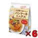 maru kome большой zlabo блин Mix 250g 6 шт gru тонн свободный большой бобы мука большой бобы большой z мука .. блин 