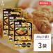  Showa era industry range . chin make karaage flour 80g 3 piece karaage karaage Tang .. karaage flour karaage flour 