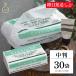 �y�[�p�[�^�I�� �Ɩ��p �N���V�A ef�n���h�^�I�� �\�t�g�^�C�v200 ���� 400�� (200�g) 30�� �L�b�`���y�[�p�[ �g���̂� ���� �N���V�AEF �n���h�^�I�� ����