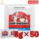 saf dry East instant red 3g 50 sack red saf East yeast confection making handmade bread raw materials 