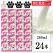  Doogie man is cocos nucifera .. Chan. domestic production milk 200ml 24 piece doggyman Doogie man cat cat cat Chan 